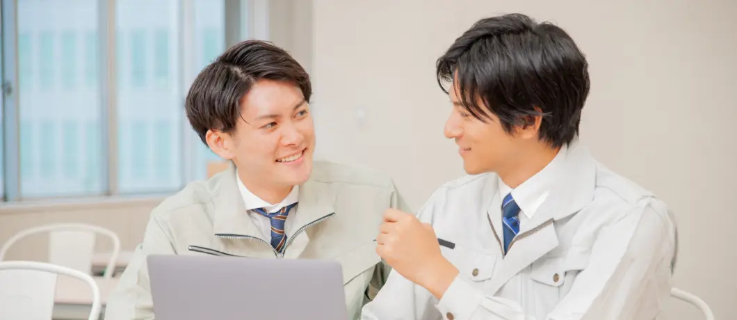 働きやすい職場環境